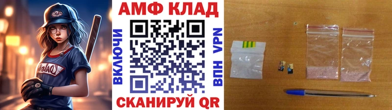 хочу   Грязи  Первитин пудра 
