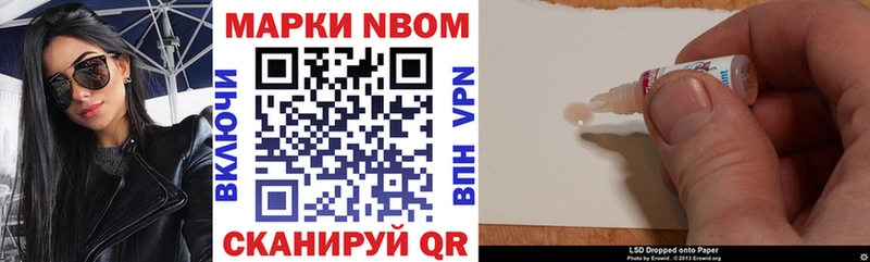как найти закладки  Грязи  Марки 25I-NBOMe 1500мкг 