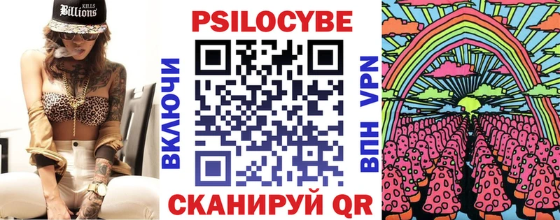 Галлюциногенные грибы Cubensis  Грязи 