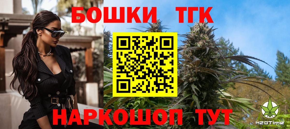 Канабис планчик Грязи