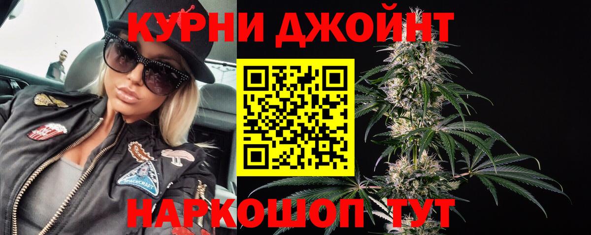 Марихуана марихуана  МАРИХУАНА планчик  Грязи  Вход с VPN  Каннабис LSD WEED 